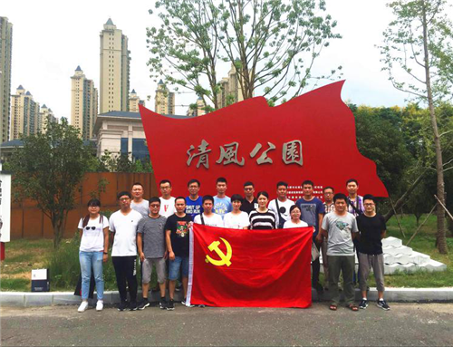 浩悅環(huán)境公司黨總支組織開展“清風(fēng)之旅”主題活動